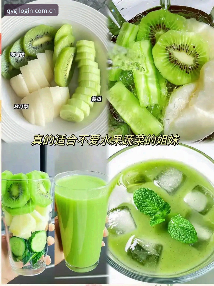 奇异果体育平台下载全指南：从入门到精通