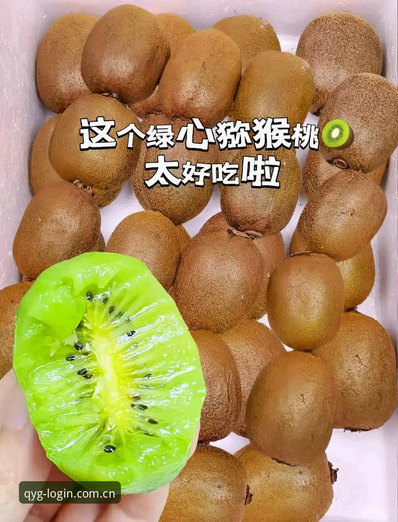 奇异果体育官网手机版究竟值不值得下载？老用户告诉你答案