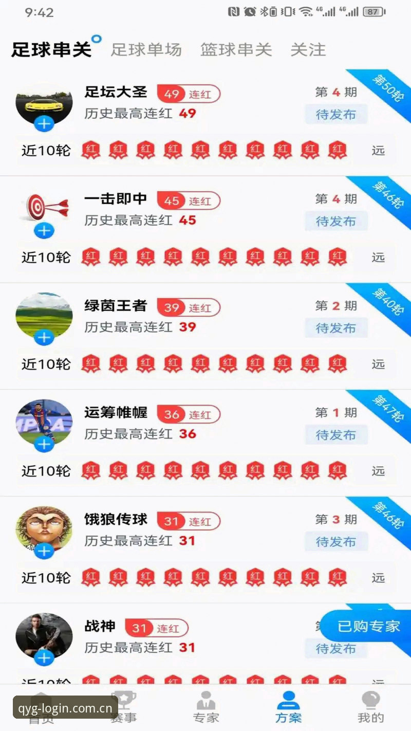 奇异果体育平台下载全流程详解：从安装到体验的技术评测