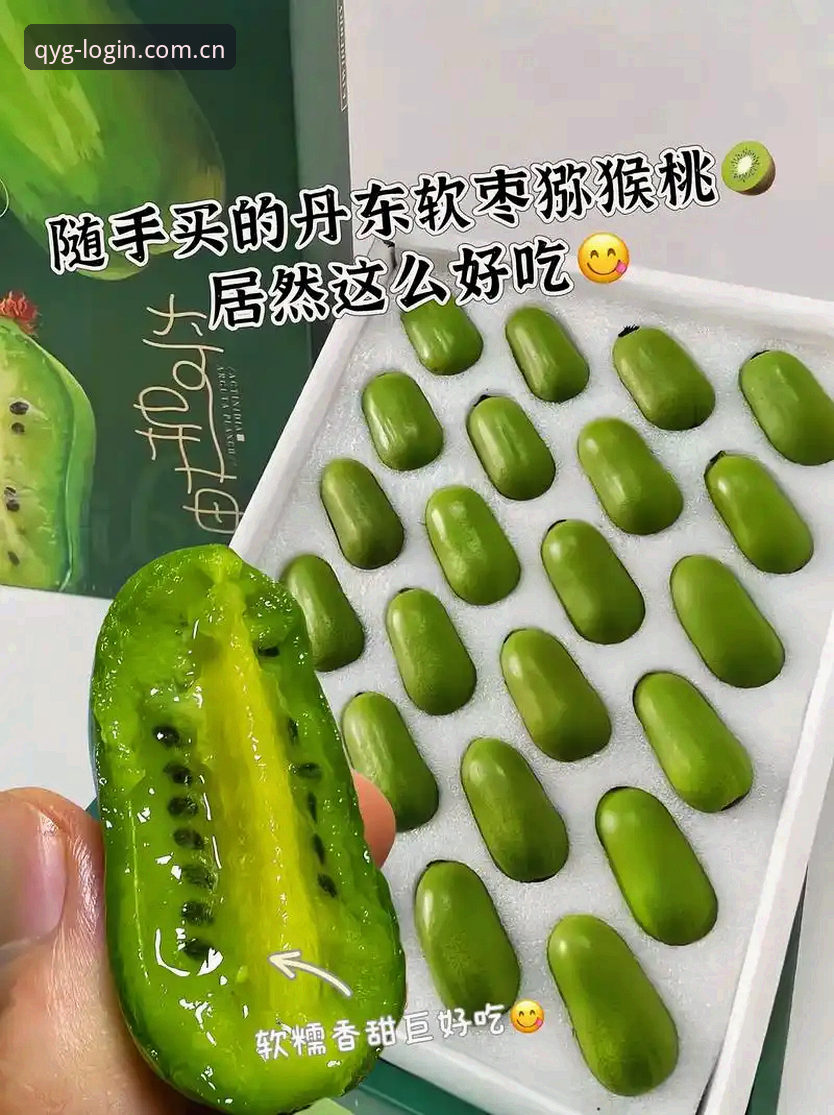 奇异果体育下载安装教程：3分钟搞定官方正版APP